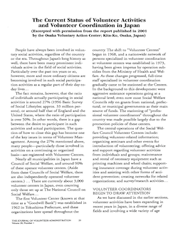 Page of study